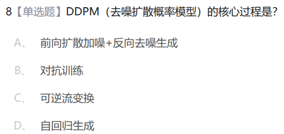 49f0521f3acbd07ffb7ac7aff6a49d85.png