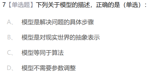 7444e726e3a794d23e72fb61c5f594b5.png