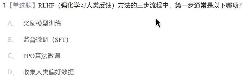 c01fae1c46294c8ff60bee727813816f.png