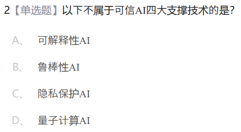 fde55a4111a78e4458eea79f2ffe4af2.png