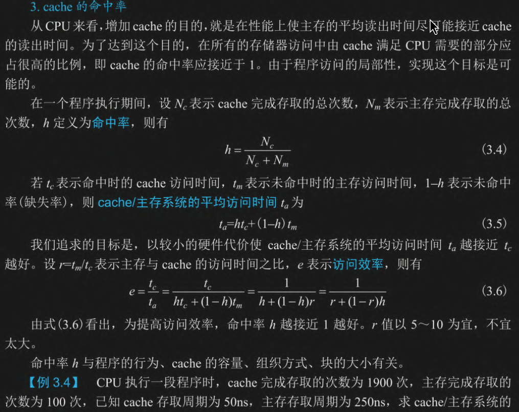 命中率1.png