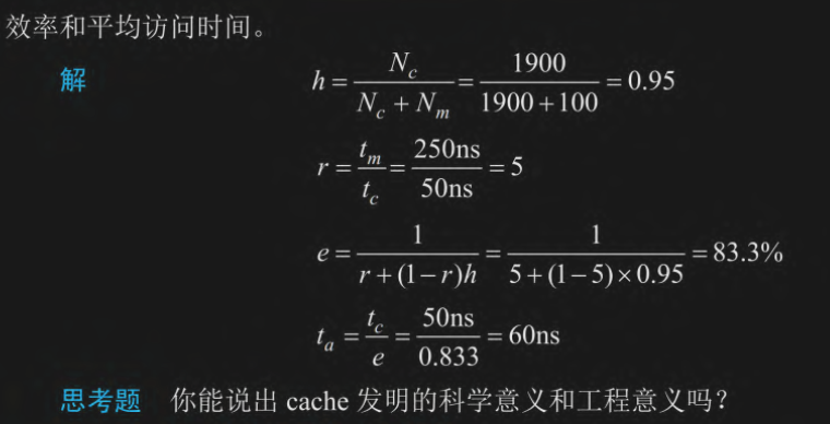 命中率2.png