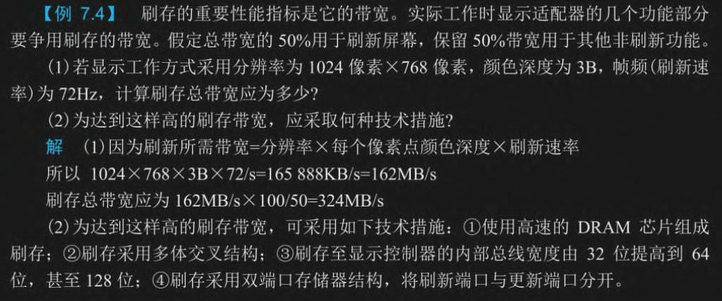 图显刷新.png