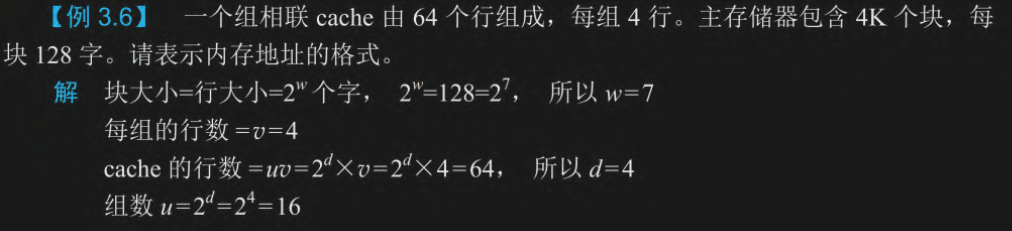 地址映射1.png