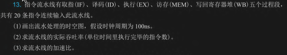 流水时空图.png