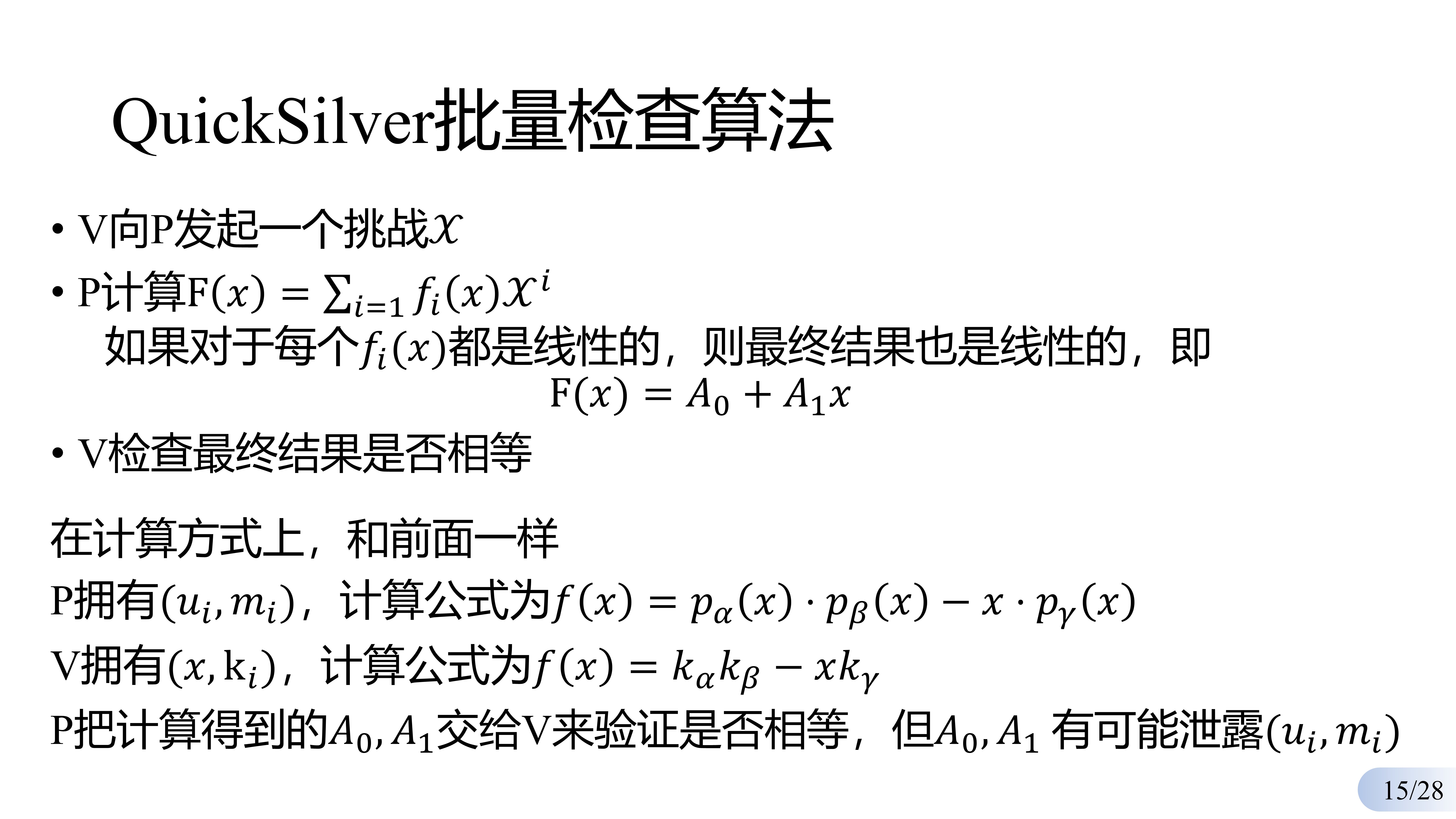 slide_015