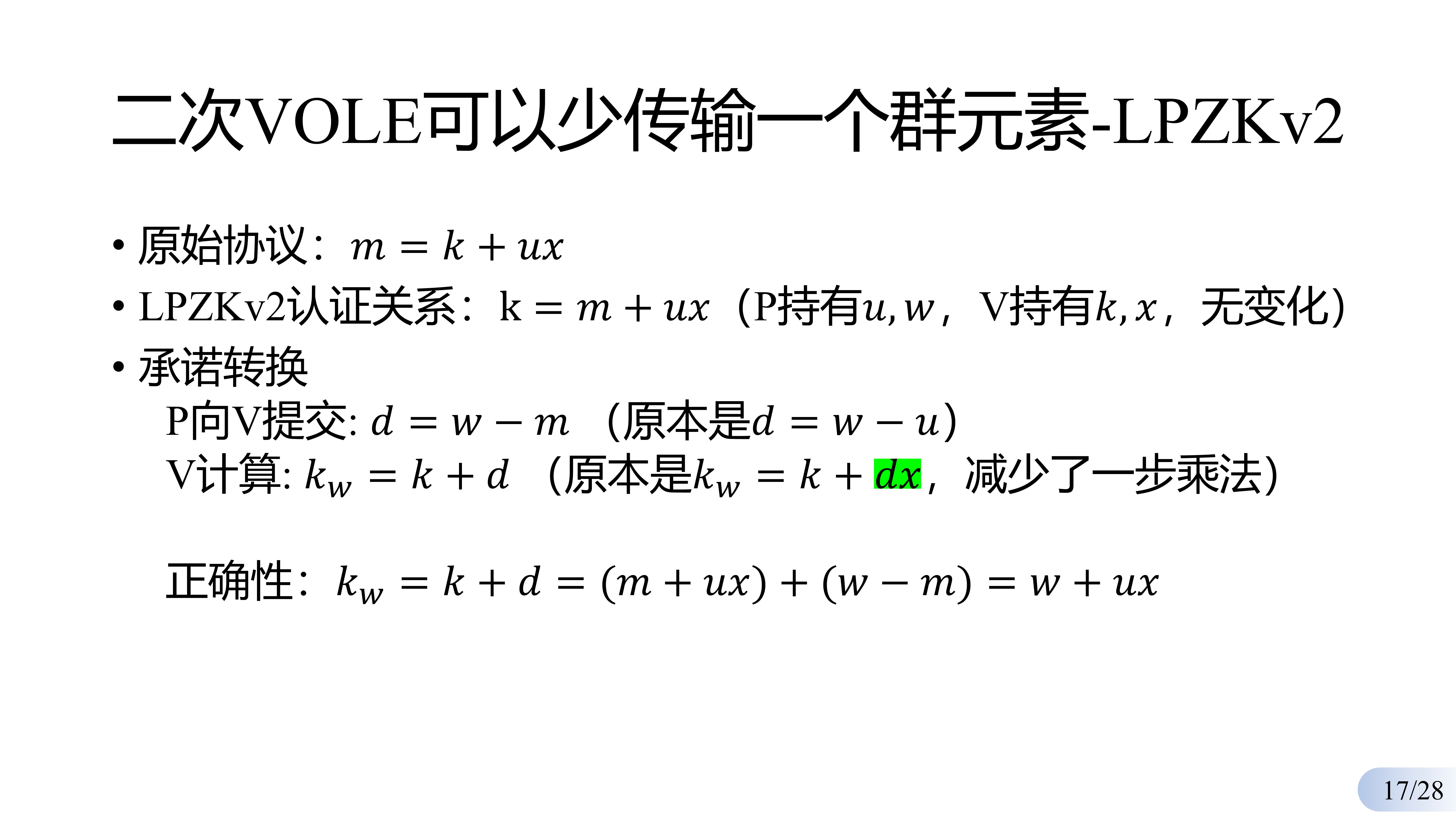 slide_017