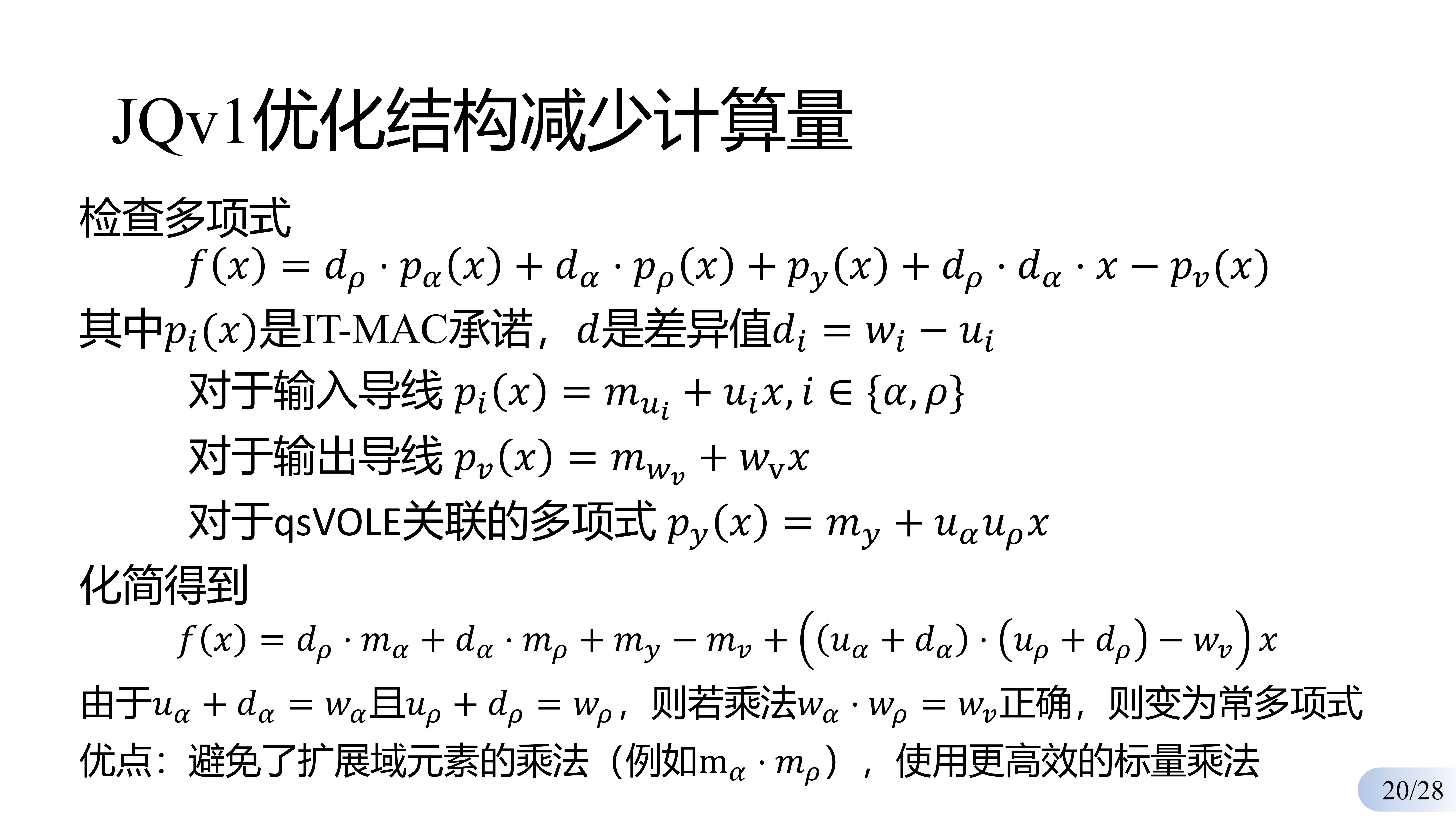 slide_020