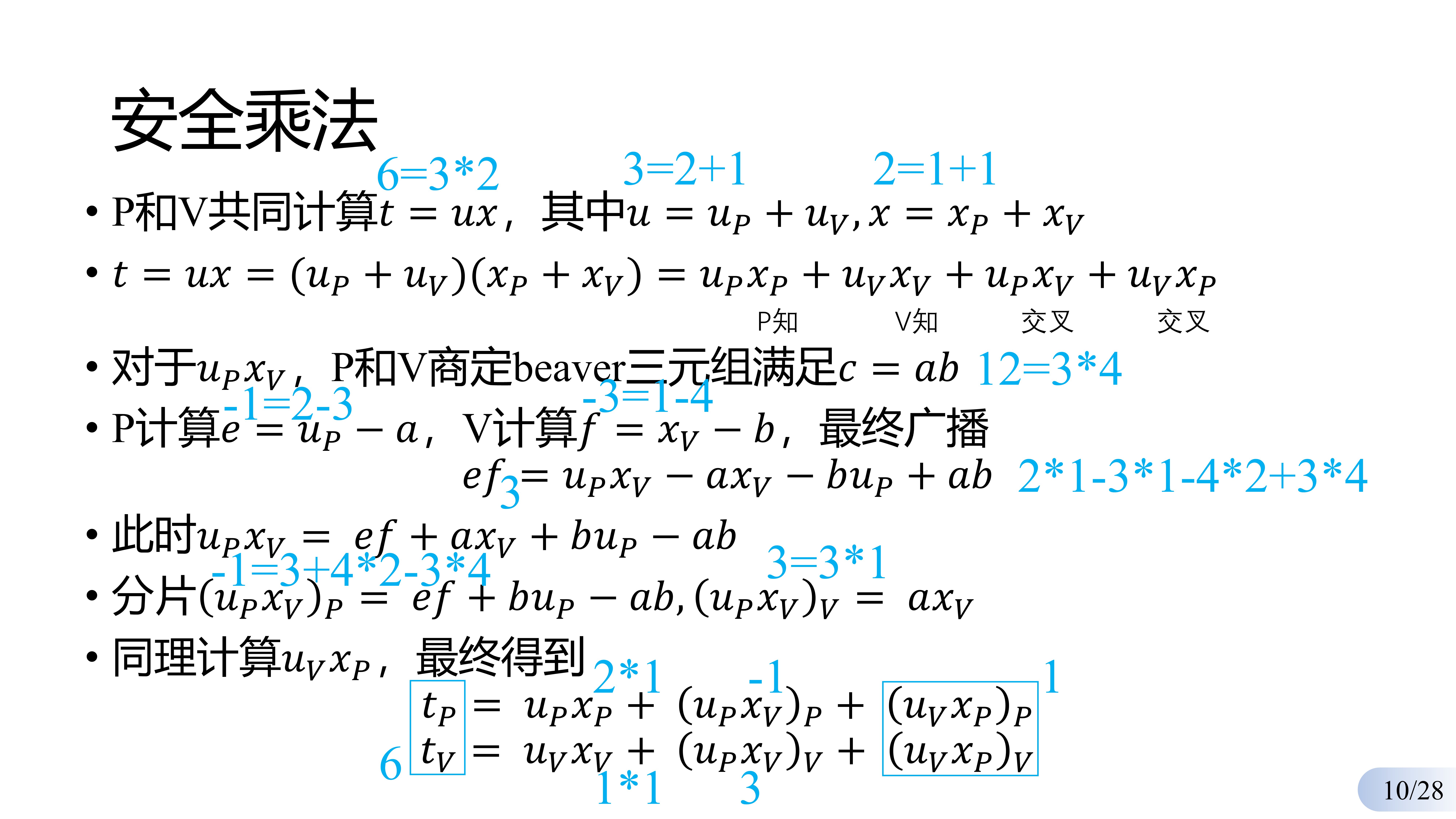 slide_010