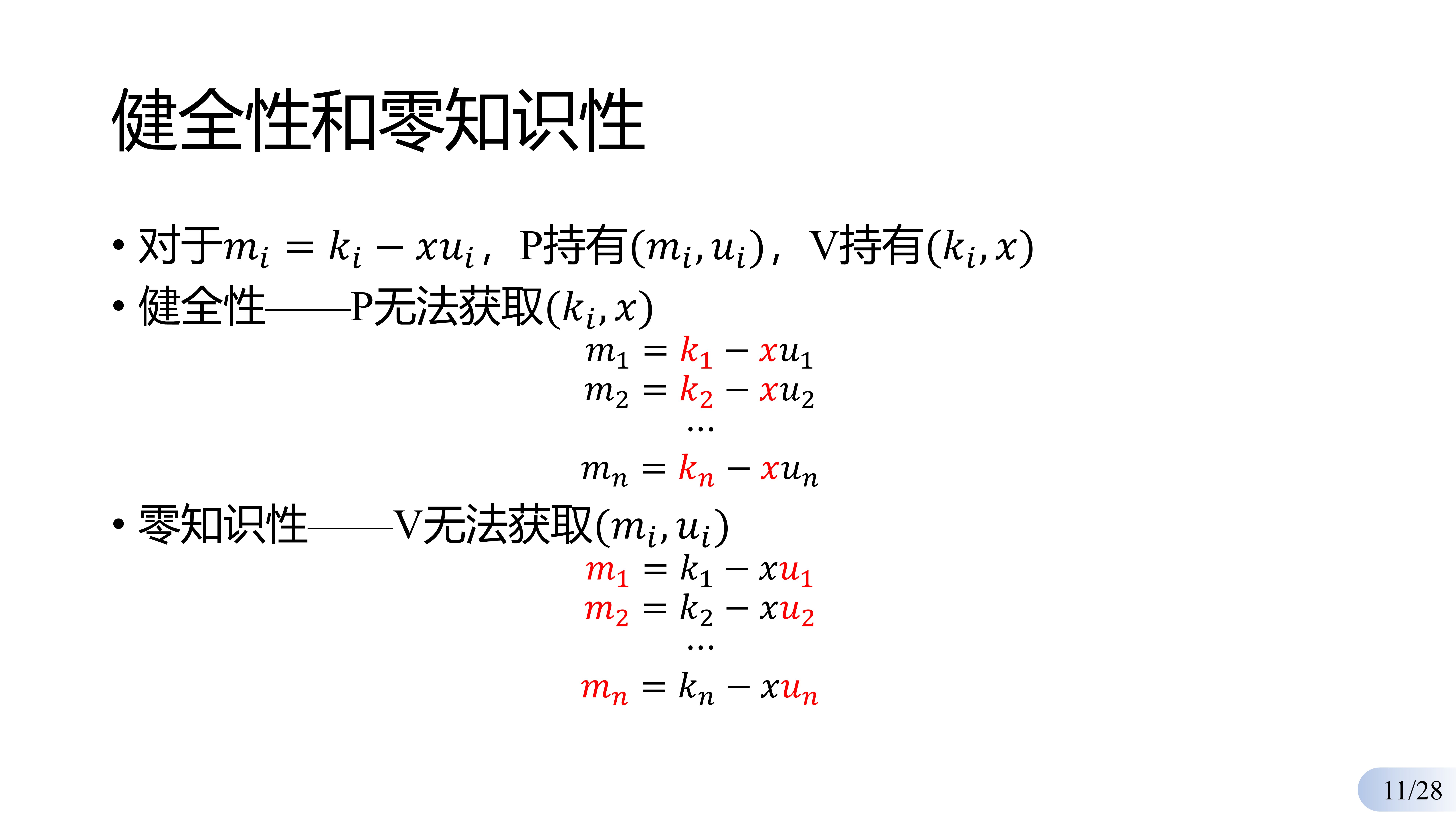 slide_011
