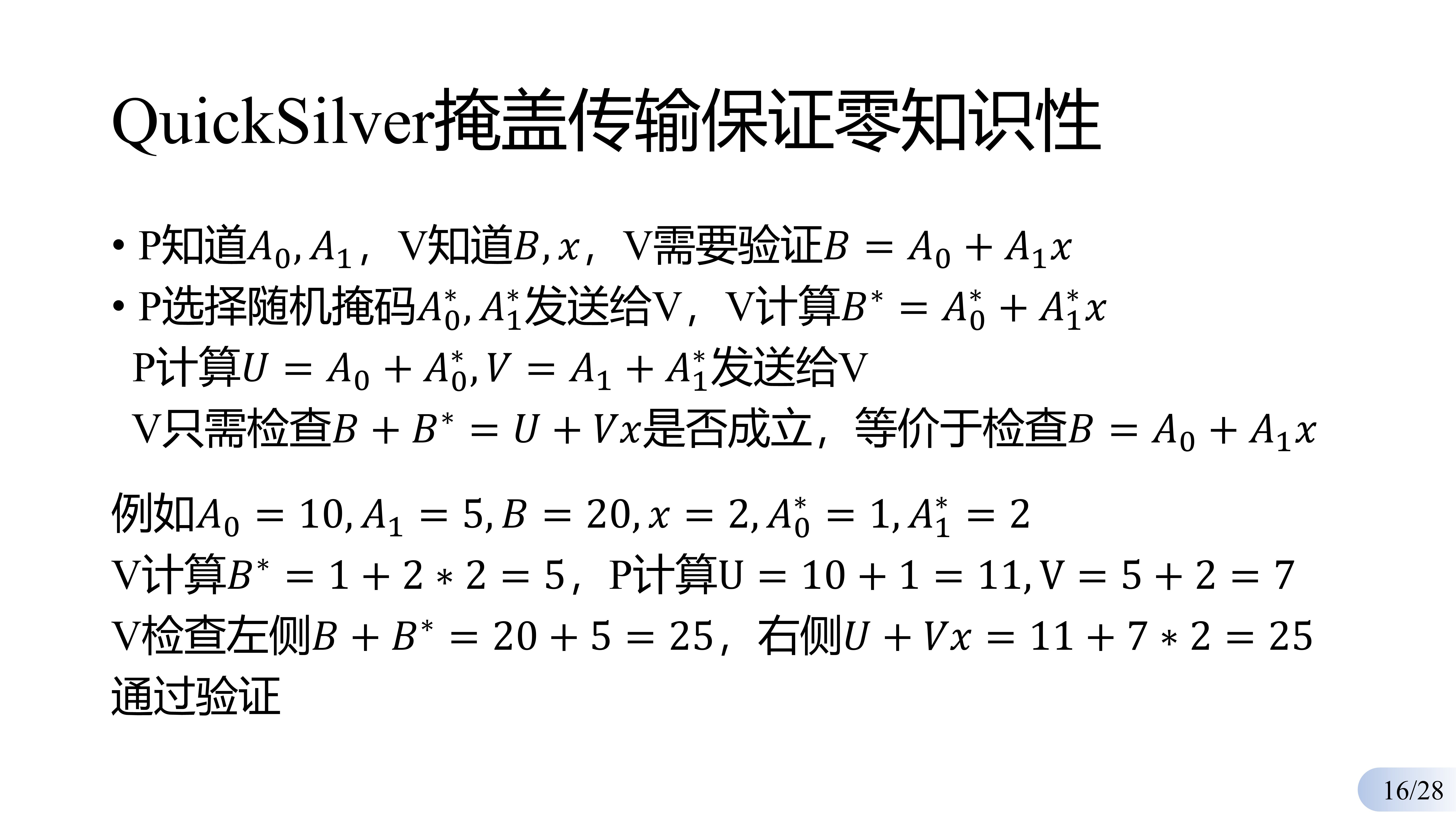 slide_016