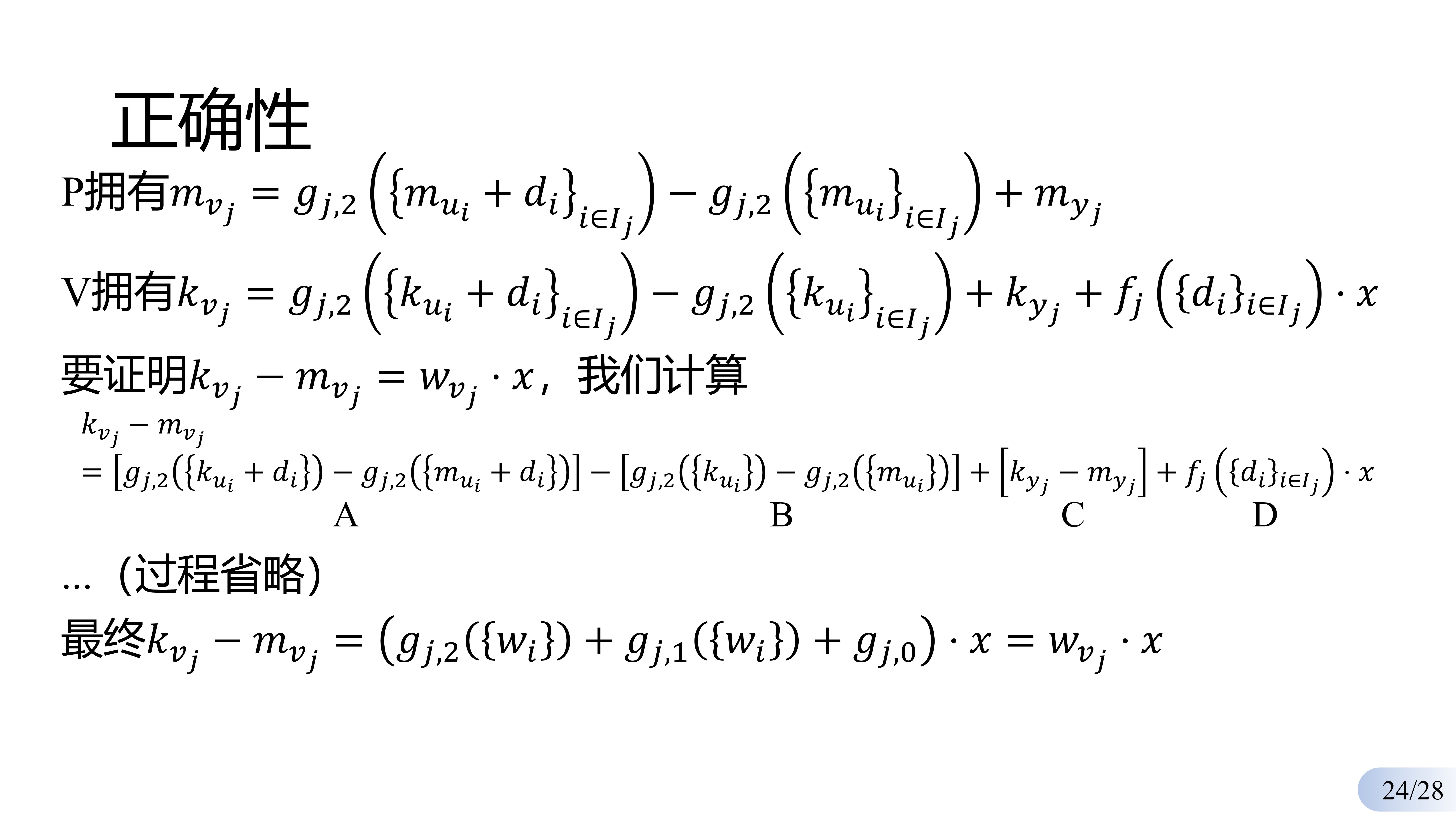 slide_024