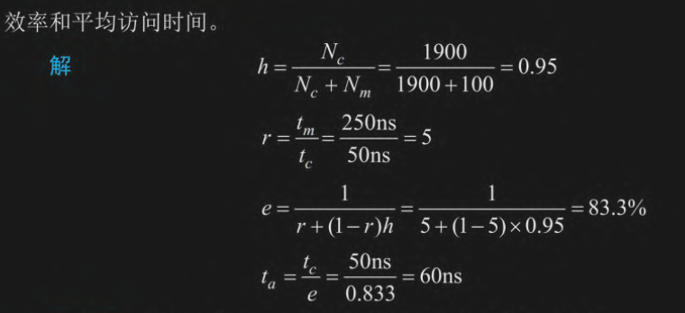 命中率2.png