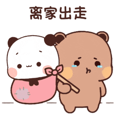 多项式初步学习
